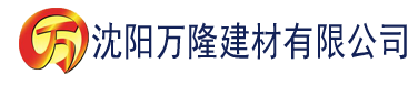 沈阳大伊人香蕉在线观看视频建材有限公司_沈阳轻质石膏厂家抹灰_沈阳石膏自流平生产厂家_沈阳砌筑砂浆厂家